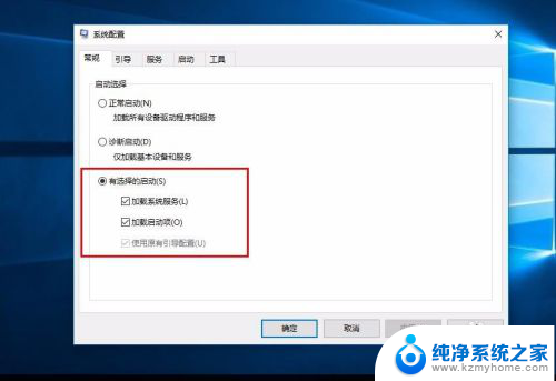 win10更新系统后开机很慢 Win10系统更新后开机变慢解决方法