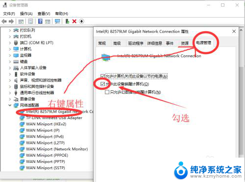 电脑休眠锁定怎么唤醒 Win10电脑睡眠黑屏无法唤醒屏幕