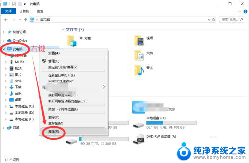 电脑休眠锁定怎么唤醒 Win10电脑睡眠黑屏无法唤醒屏幕