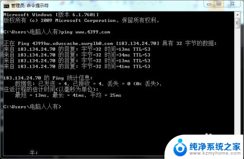 浏览器页面打不开怎么回事 如何解决网页无法打开的问题