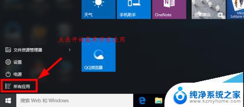 win cmd 管理员 Win10 CMD以管理员身份运行方法