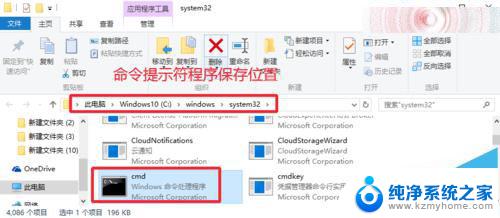 win cmd 管理员 Win10 CMD以管理员身份运行方法