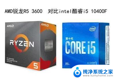 2024选CPU应该怎么选？AMD和Intel那个好—全面分析AMD和Intel处理器性能及性价比