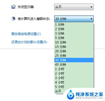 台式电脑睡眠时间在哪里设置 电脑台式机休眠时间设置步骤