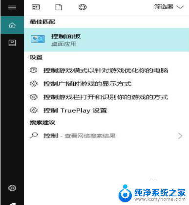 win10局域网共享无访问怎么办 Win10无法访问局域网共享文件夹