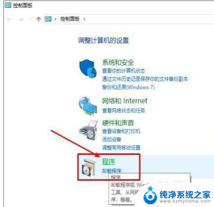 win10局域网共享无访问怎么办 Win10无法访问局域网共享文件夹