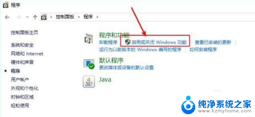 win10局域网共享无访问怎么办 Win10无法访问局域网共享文件夹