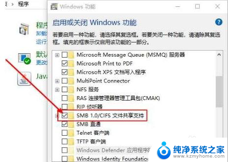 win10局域网共享无访问怎么办 Win10无法访问局域网共享文件夹