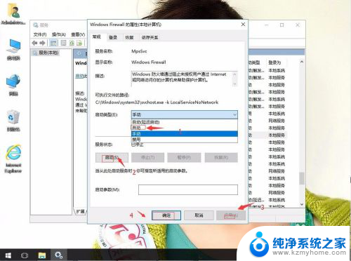 win10打印为什么让保存不打印 Win10共享打印机设置保存失败怎么办