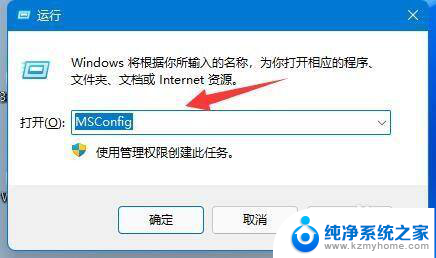 win11升级到一半怎么撤销 Win11升级到一半撤销了如何解决