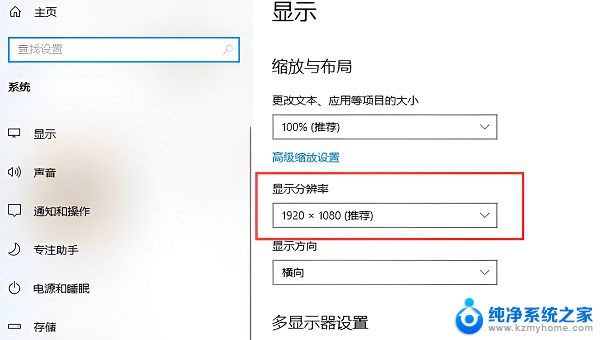 win10cf游戏有黑边怎么办 Win10玩cf窗口有黑边怎么解决