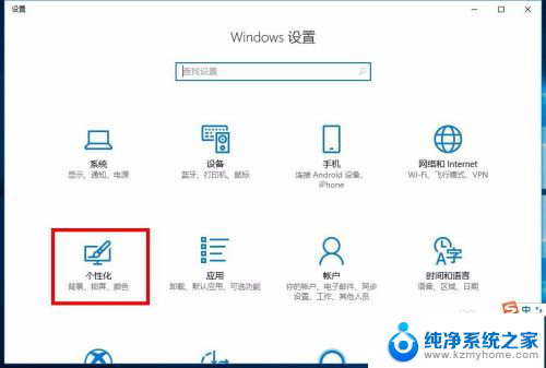 电脑备忘录怎么弄 win10系统桌面备忘录添加教程