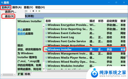 win10安全模式下卸载软件提示无法访问此磁盘 Win10安全模式下无法卸载应用程序的解决方法