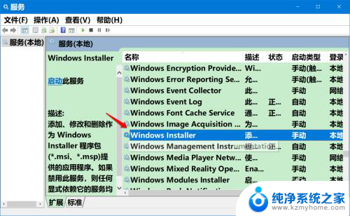 win10安全模式下卸载软件提示无法访问此磁盘 Win10安全模式下无法卸载应用程序的解决方法