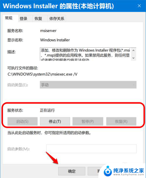 win10安全模式下卸载软件提示无法访问此磁盘 Win10安全模式下无法卸载应用程序的解决方法