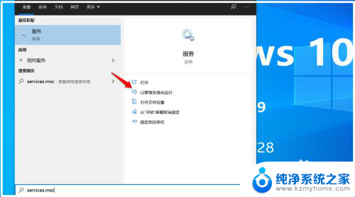 win10安全模式下卸载软件提示无法访问此磁盘 Win10安全模式下无法卸载应用程序的解决方法