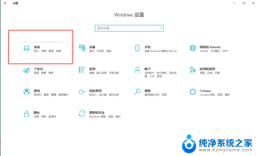 电脑软件怎么安装到d盘 电脑软件默认安装到D盘的方法