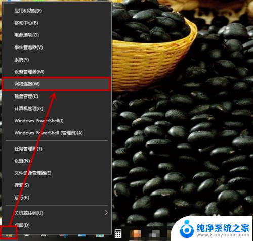 win10没有了wifi win10没有无线网络选项图标怎么办