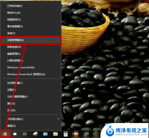 win10没有了wifi win10没有无线网络选项图标怎么办