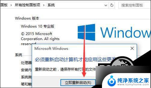 win10系统修改电脑名称 Win10如何更改计算机名称详细教程