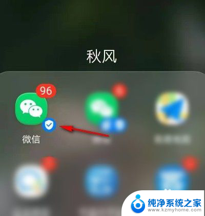 微信语音声音怎么变大 微信语音音量大小调整