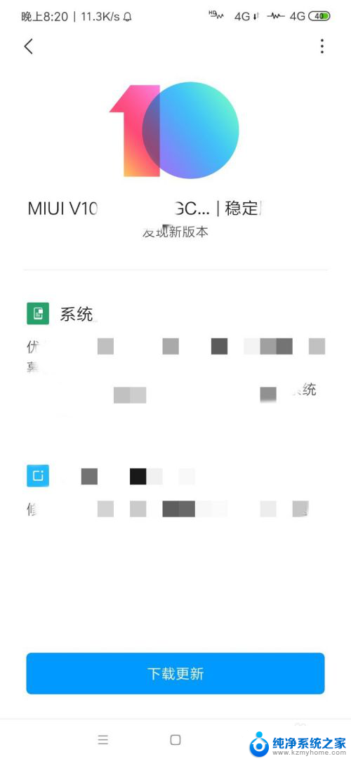 安卓wifi打不开怎么办 手机WiFi连接不上怎么处理