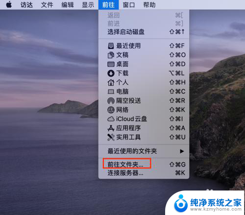 mac微信备份到移动硬盘 MAC系统下微信聊天记录保存方法