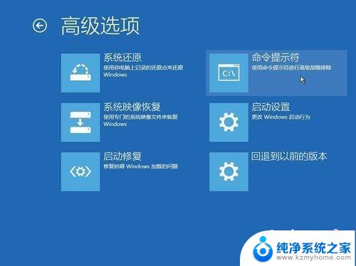 win10黑屏怎么进入安全模式 win10进入安全模式后黑屏无法启动