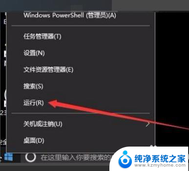 电脑开机输密码界面卡住 笔记本开机密码界面不显示