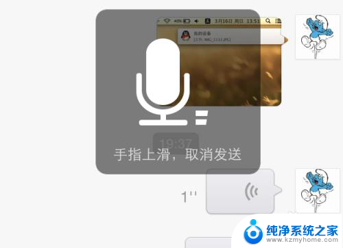 微信语音不能说话怎么回事 苹果手机微信不能发声怎么解决