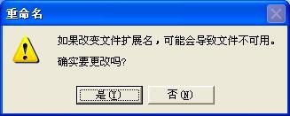 windows old删除需要管理员权限 如何取得完美管理员权限删除windows.old文件