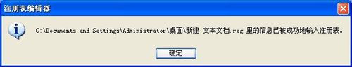 windows old删除需要管理员权限 如何取得完美管理员权限删除windows.old文件