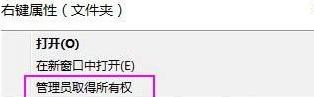 windows old删除需要管理员权限 如何取得完美管理员权限删除windows.old文件