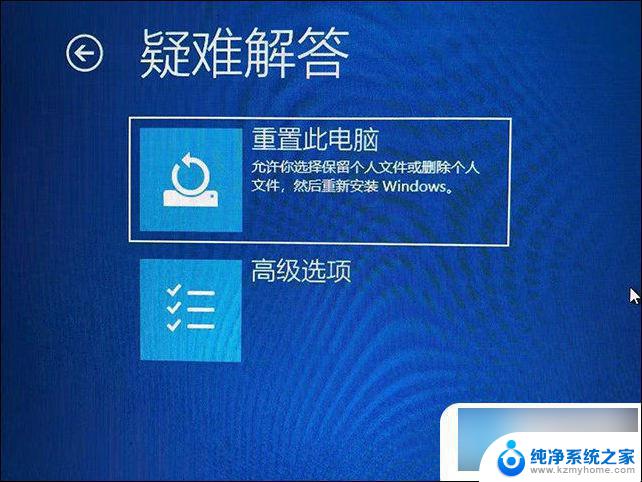 如何进入安全模式修复电脑win10 win10如何进入安全模式