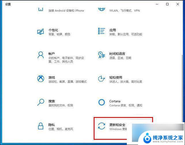 如何进入安全模式修复电脑win10 win10如何进入安全模式