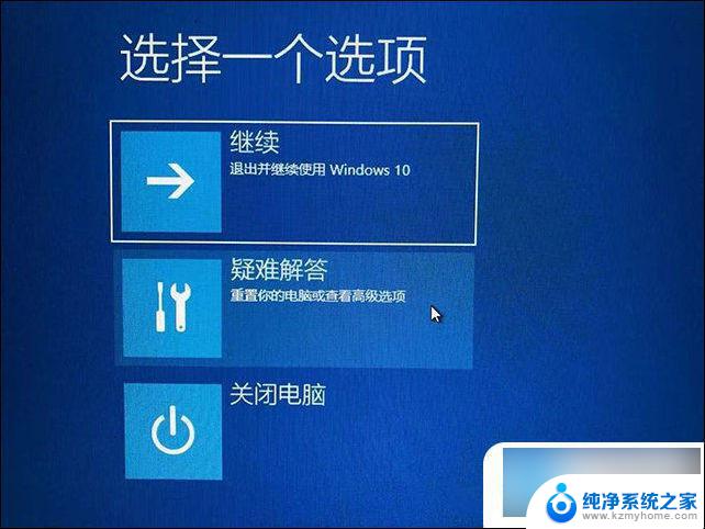 如何进入安全模式修复电脑win10 win10如何进入安全模式