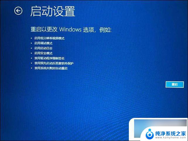 如何进入安全模式修复电脑win10 win10如何进入安全模式