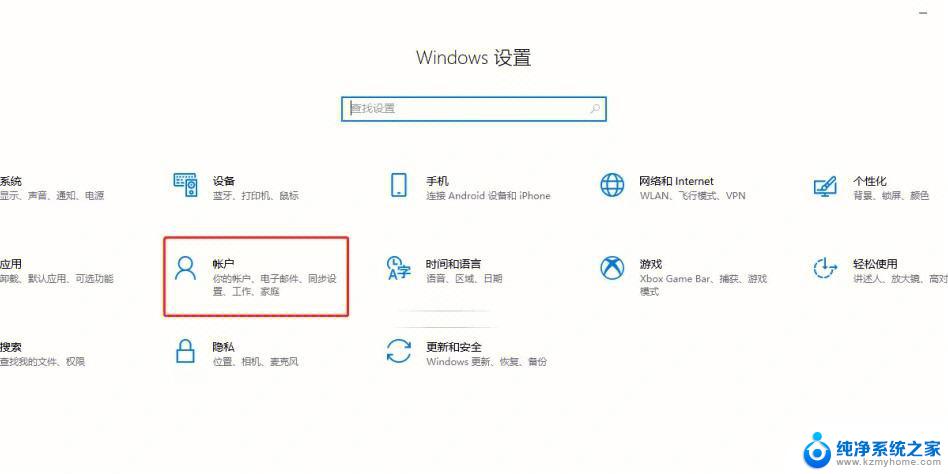 w7怎样关闭开机密码 win7开机密码如何取消