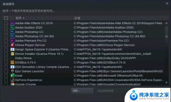 gta5怎么用ps4手柄玩 GTA5 PS4手柄设置教程