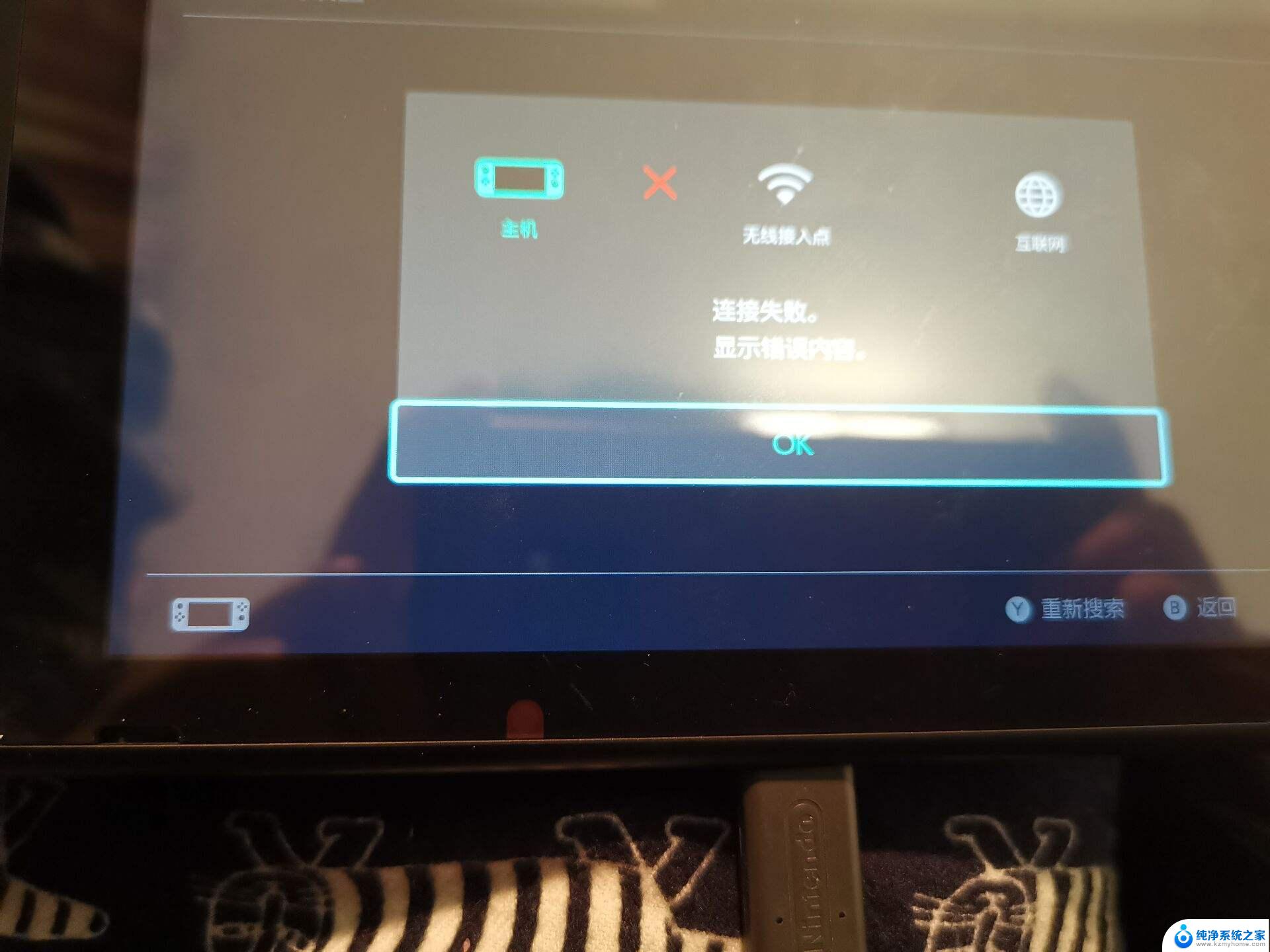 switch连显示器没有声音 switch连接显示器没有声音怎么办