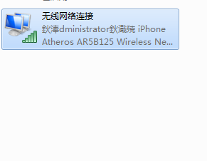 电脑怎么看wifi密码 电脑连接WiFi后怎么查看已保存的WiFi密码