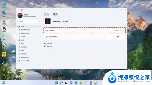 许可证即将过期怎样激活windows11 win11许可证过期如何激活