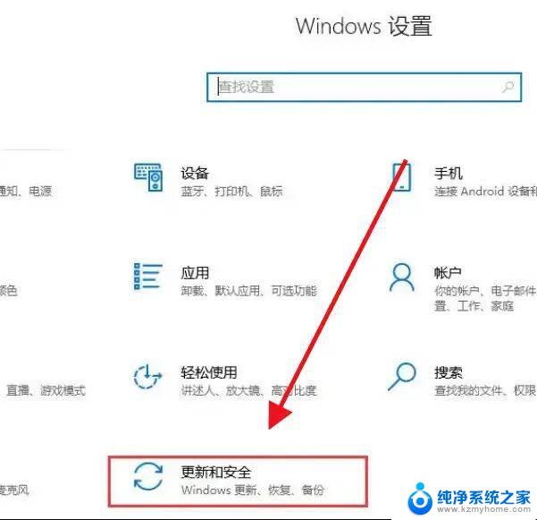 win10自动更新提示怎么永久关闭 Win10永久关闭自动更新