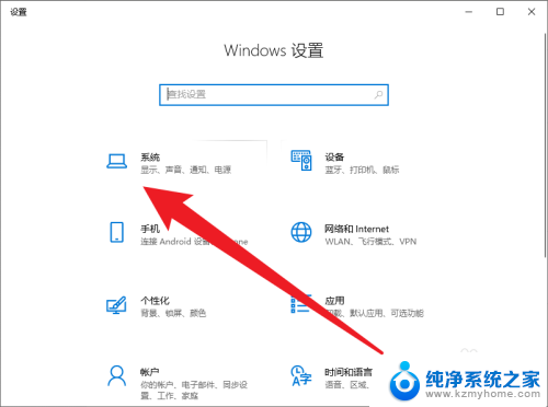 win10自动清理系统 Win10如何设置自动清理电脑垃圾