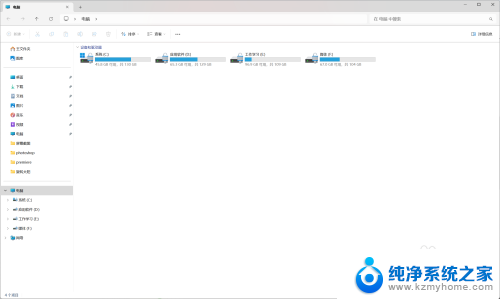 怎样显示扩展名win11 Win11如何显示文件扩展名