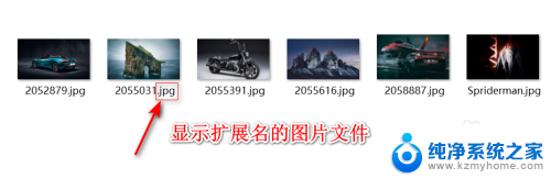 怎样显示扩展名win11 Win11如何显示文件扩展名