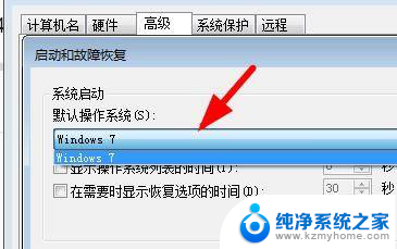 win11系统更新默认 Win11默认操作系统设置方法