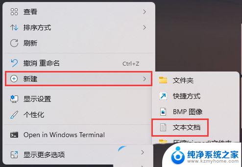 蓝牙耳机如何连接电脑win11 Win11电脑连接蓝牙耳机的方法