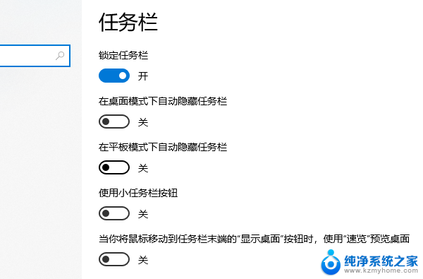 win11任务栏图标大小怎么修改 win11任务栏图标大小调整方法