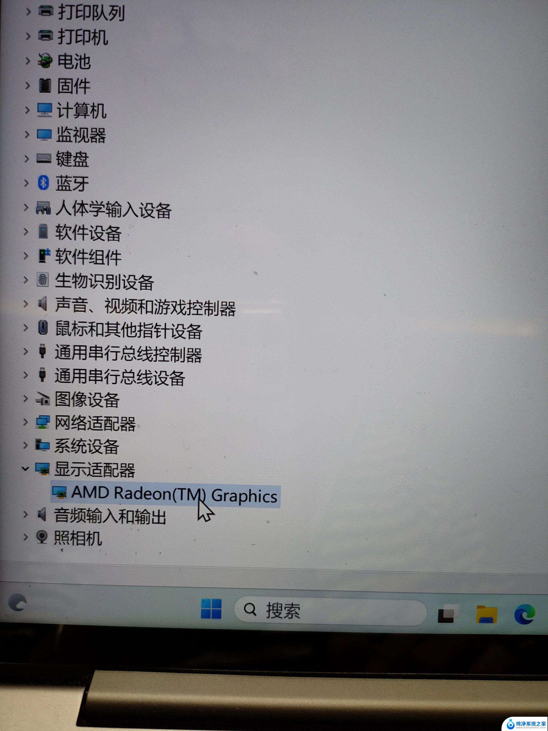 屏幕亮度调节不见了win11 windows11屏幕亮度调节选项不见了怎么办